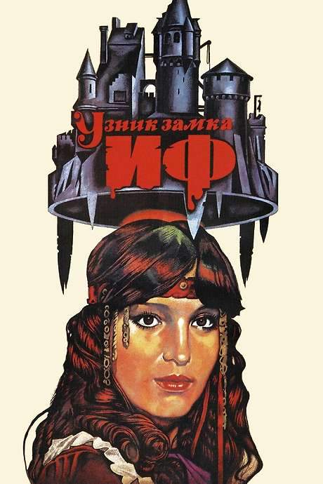 The Prisoner of If Castle